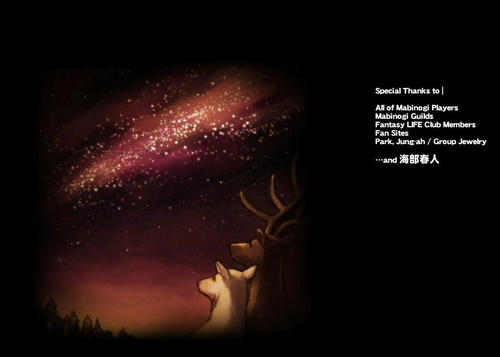 長かった・・・