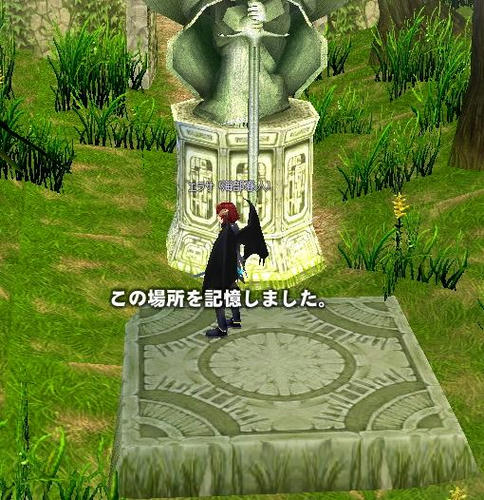 いつみても、この翼と角がかっこいい