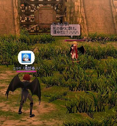 こっちのインキュさんのがやっぱかっこいい！