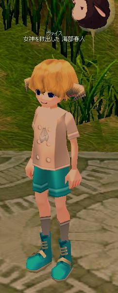 ちきしょう、かわいい・・・；ｗ；