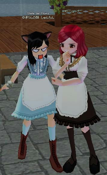 シェーナと同じ格好してみました。