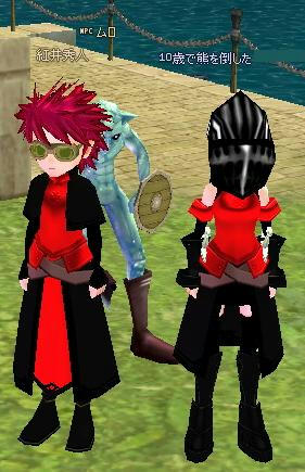 赤らふが似合う・・・流石。