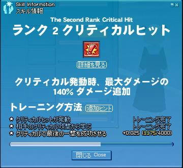 らくだなぁ・・・