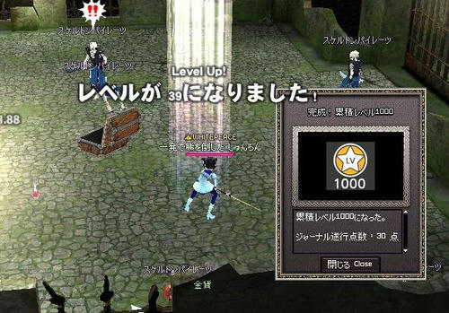 ひいいいいいいいいいいい