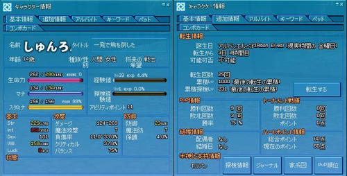 はずかしい・・・。