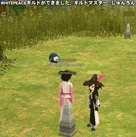 なつかしき男の子時代