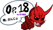 Ｕ－ＮＡさんのブログへ