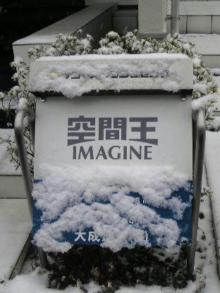Ｅが邪魔って気がするよ