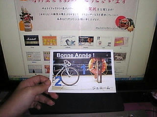 おおスゴい！