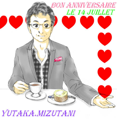 お誕生日おめでとう！豊♪