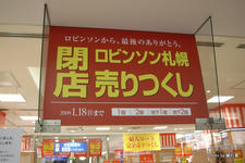 RIMG7474-1.JPG