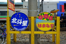 IMGP9552.jpg