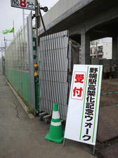 CA3J0083.JPG