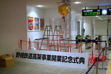 _IGP0930.jpg