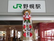 CA3J0070.JPG