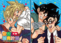 hankouhokanhyoushigif.gif