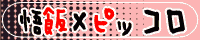 5826-bana02.gif