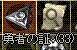 証ｗ