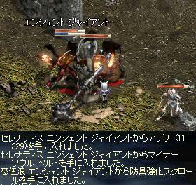 おっさん