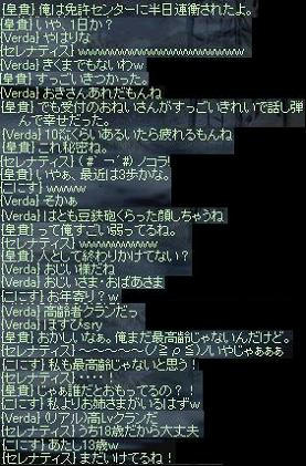 ある日のくらちゃ１