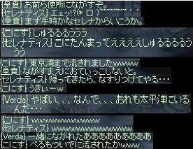 展開。