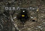 腹黒。
