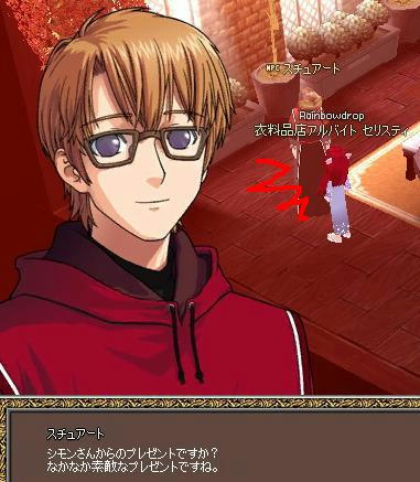 simon2.JPG