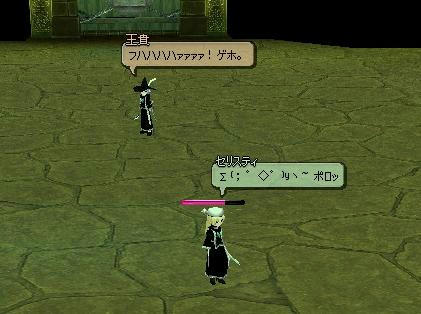 boss2.JPG