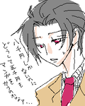 kaname.png