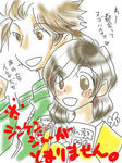 rakugaki.jpg