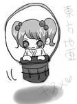 kisume.JPG