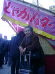 DSC03072.JPG