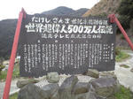 4095005c.JPG