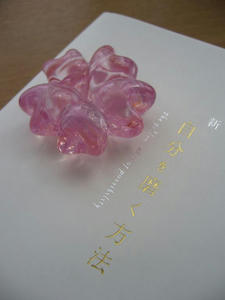 ea223672.jpg