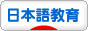 にほんブログ村