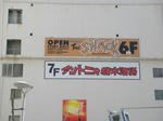 CIMG2386.jpg
