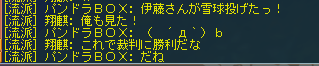 2008042503.png