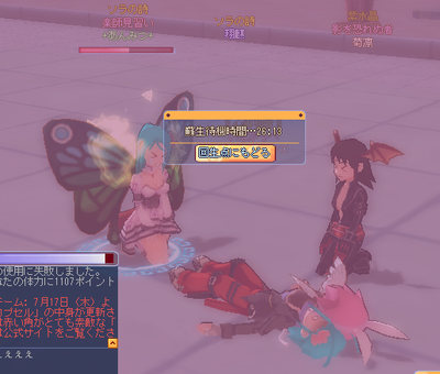 2008072502.png