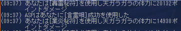 2008072902.png