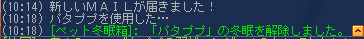 2008080102.png