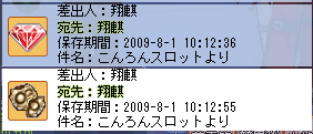 2008080103.png