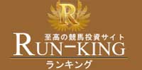 RUN-KING