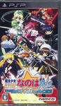 TVG-PSP-0875.jpg