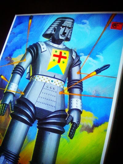 ジャイアントロボ スーパーロボットシリーズ No.05殺人兵器カラミティ