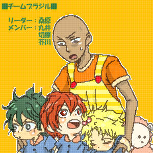 log3.png