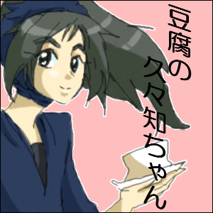 log30.png