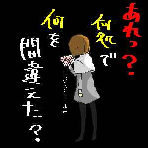 log48.png