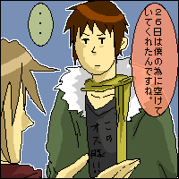 log54.png