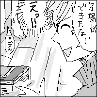 log56.png