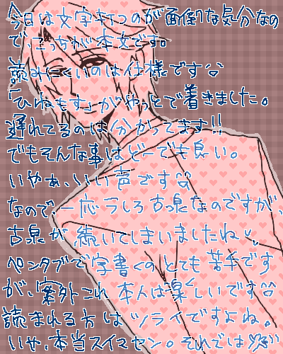 log83.png